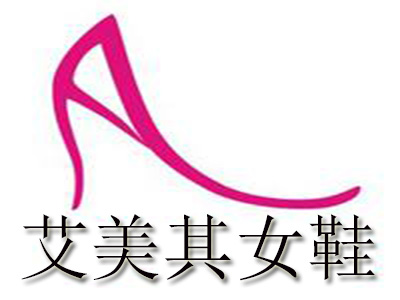 艾美其女鞋品牌LOGO