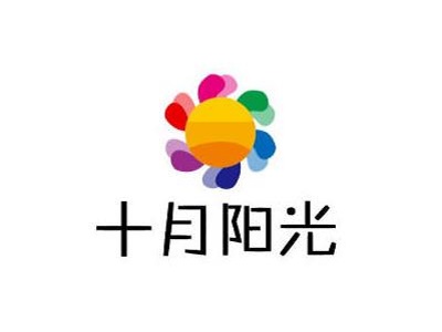 十月阳光月嫂品牌LOGO