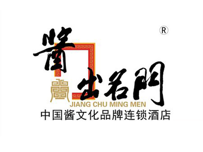 酱出名门品牌LOGO