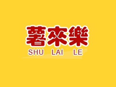 薯来乐地瓜坊品牌LOGO