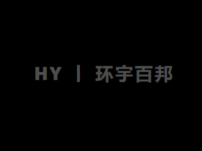 环宇百邦品牌LOGO