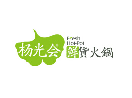 杨光会鲜货火锅品牌LOGO