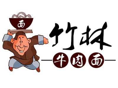 竹林牛肉面品牌LOGO