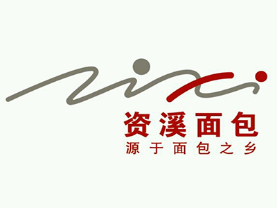 资溪面包加盟费