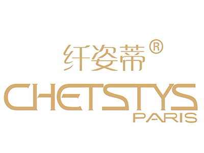 纤姿蒂品牌LOGO