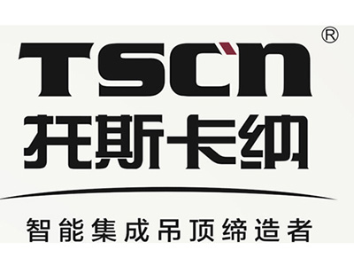 托斯卡纳集成吊顶品牌LOGO