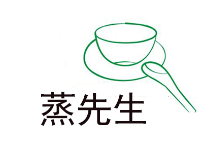 蒸先生主题餐厅品牌LOGO