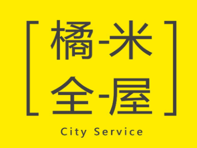 橘米全屋品牌LOGO