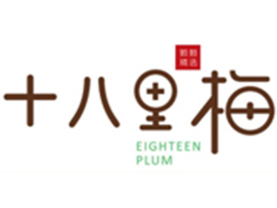十八里梅品牌LOGO