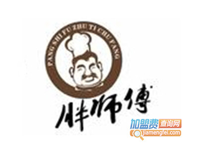 胖师傅铁板鱿鱼品牌LOGO