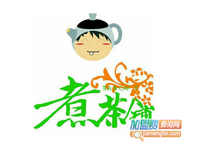 煮茶铺品牌LOGO