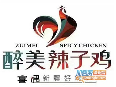 醉美辣子鸡品牌LOGO