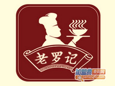 老罗记凉粉品牌LOGO