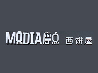 摩点西饼屋加盟