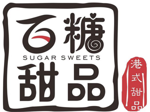 百糖甜品加盟费