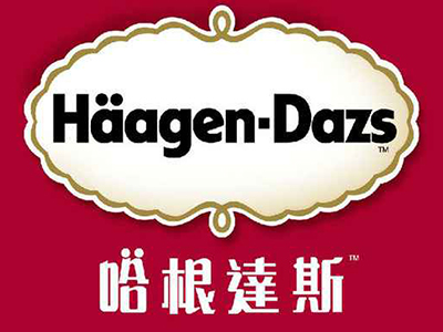 哈根达斯冰淇淋加盟费