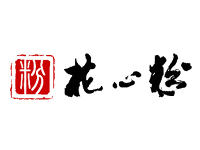 重庆花心粉品牌LOGO