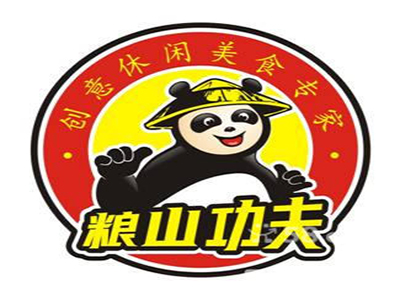 粮山功夫手抓饼品牌LOGO