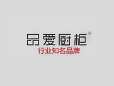 品爱橱柜品牌LOGO