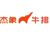 杰象牛排品牌LOGO