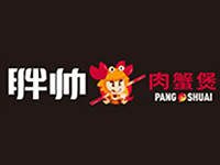 胖帅肉蟹煲品牌LOGO