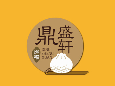 鼎盛轩上海汤包馆品牌LOGO