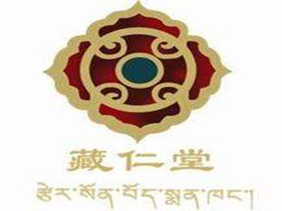 藏仁堂品牌LOGO