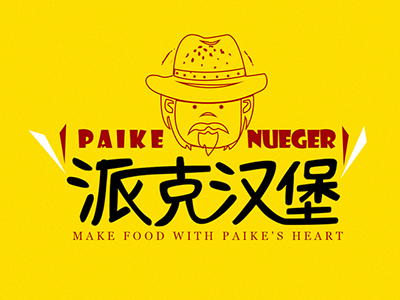 派克汉堡加盟费