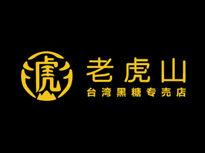 老虎山奶茶加盟费