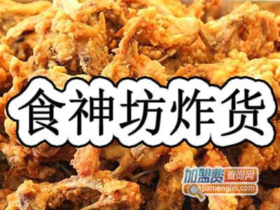 食神坊炸货品牌LOGO