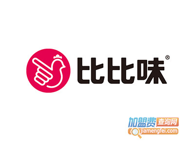 比比味鸡排品牌LOGO