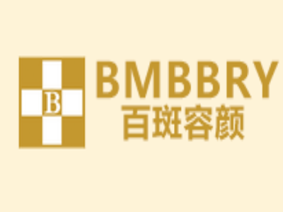 百斑容颜品牌LOGO