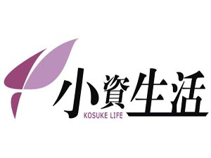 小资生活加盟费
