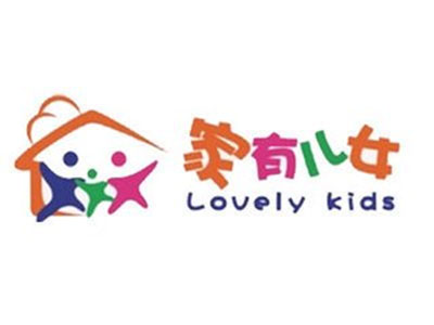 家有儿女早教品牌LOGO