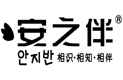 安之伴家居服加盟费