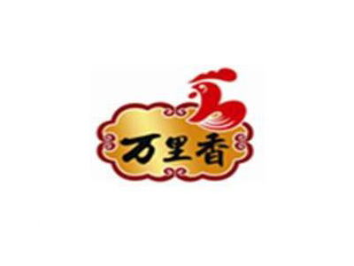 万里香烧鸡品牌LOGO