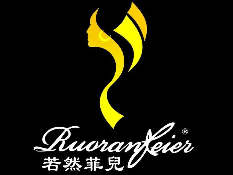 若然菲儿内衣品牌LOGO