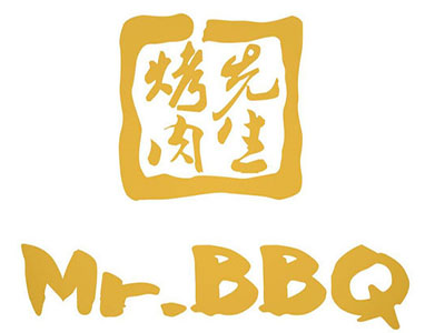 烤肉先生品牌LOGO