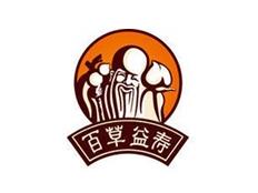 百草益寿养生苑品牌LOGO