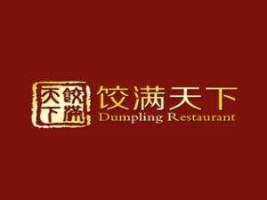 饺满天下品牌LOGO