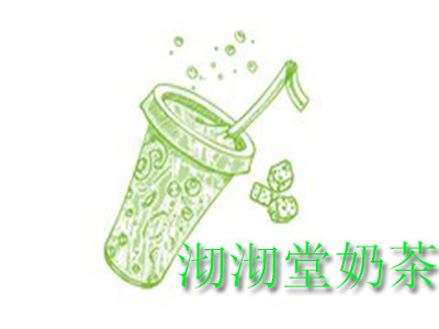 沏沏堂奶茶品牌LOGO