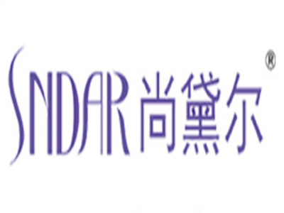 尚黛尔内衣品牌LOGO