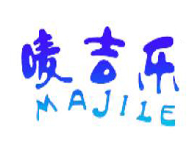 唛吉乐童装品牌LOGO