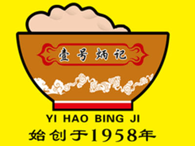 壹号炳记品牌LOGO