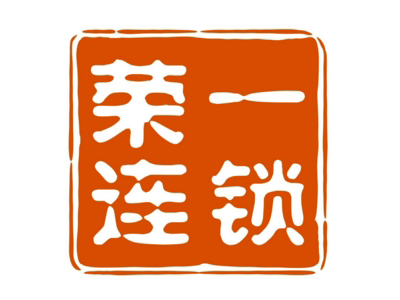 荣一超市品牌LOGO