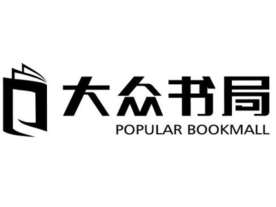 大众书局品牌LOGO