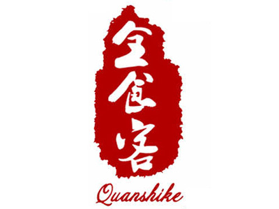 全食客自助餐厅品牌LOGO