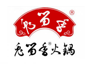 兔留香火锅加盟费