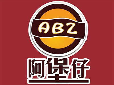 阿堡仔品牌LOGO