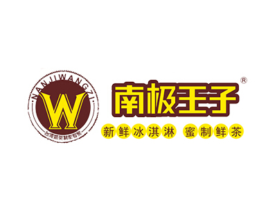 南极王子加盟费